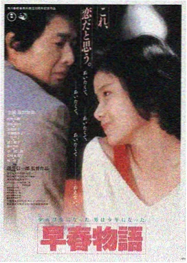 极乐之夜 AV大片免费在线观看