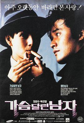禁忌之吻 免费av影视