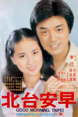 玫瑰之名 高清av大片