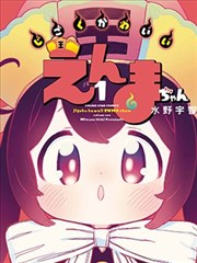 威尼斯之恋 高清av大片